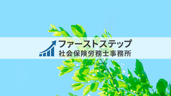Webサイトを公開
